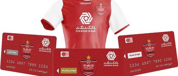 عکس دیدنی پرسپولیس