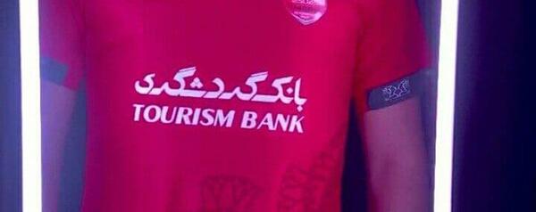 عکس دیدنی پرسپولیس