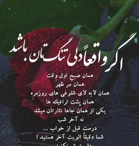 عکس نوشته طعنه دار دخترانه