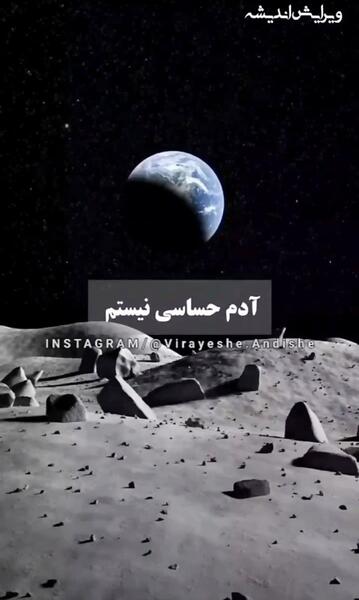 عکس ستاره گردان
