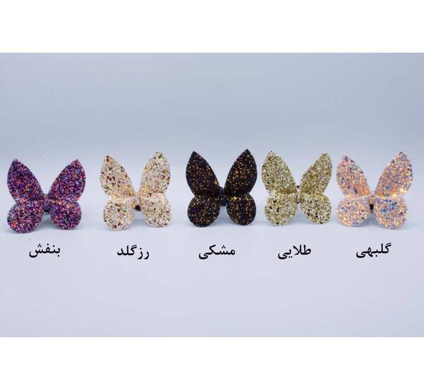 عکس پروانه گلبهی