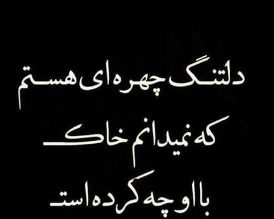 عکس پروف مشکی فوت رفیق