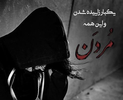 عکس پروف مشکی فوت رفیق