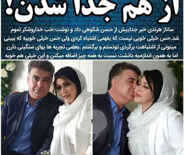 عکس همسر جدید حسن شکوهی