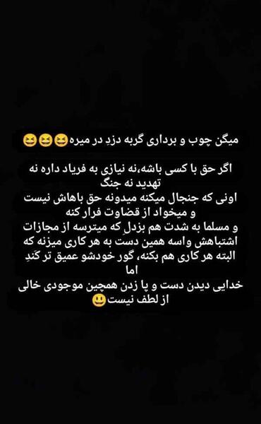 عکس همسر جدید حسن شکوهی