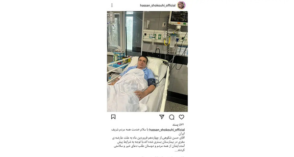 عکس همسر جدید حسن شکوهی