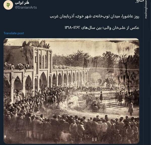 عکس عاشورا قدیمی