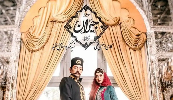 عکس جیران قسمت 42