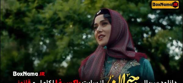 عکس جیران قسمت 42
