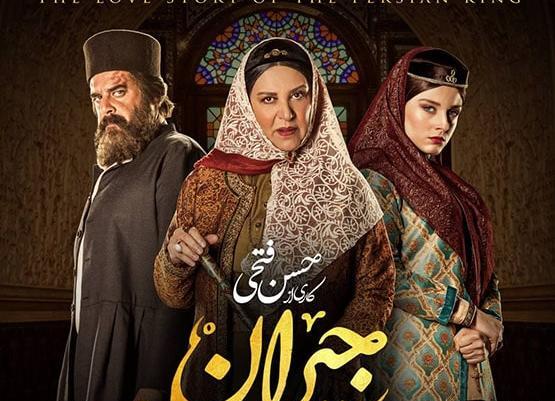 عکس جیران قسمت 42