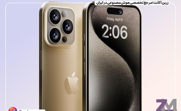 عکس گوشی اپل رنگ طلایی
