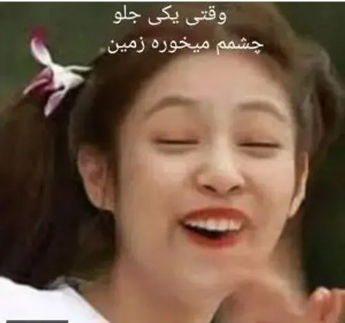 عکس بلک پینک سم