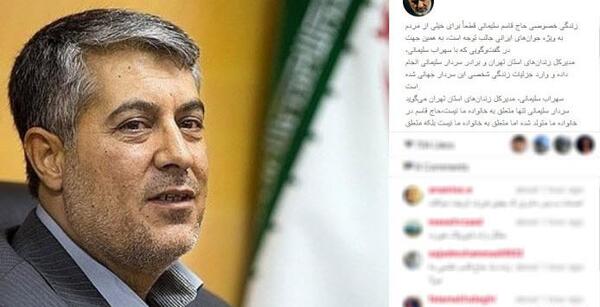 عکس حاج قاسم تنها