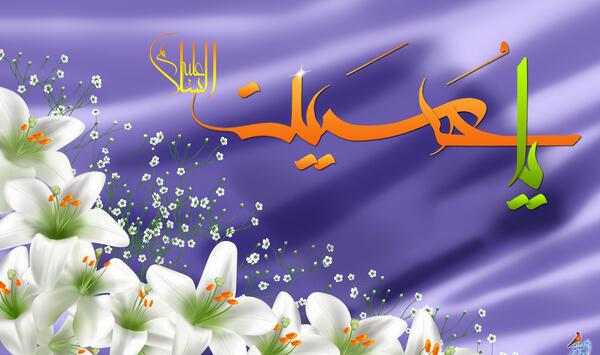 عکس درمورد تولد امام حسین