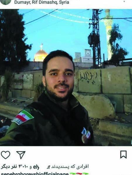عکس برادر سحر قریشی
