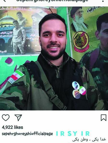 عکس برادر سحر قریشی