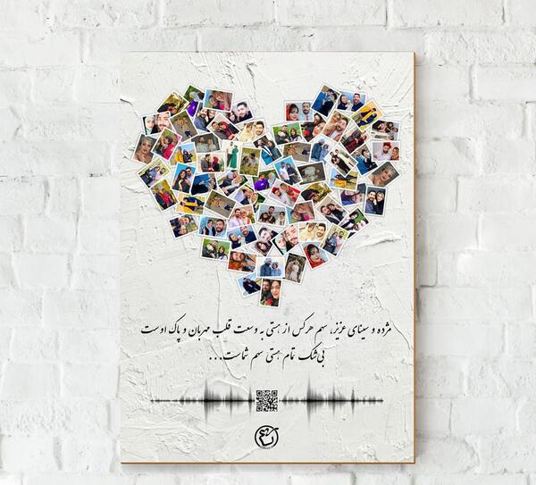 عکس ایده قاب عکس یادگاری