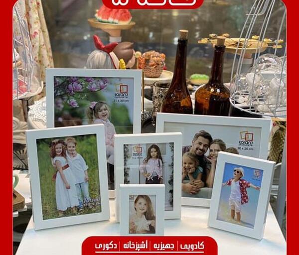 عکس ایده قاب عکس یادگاری