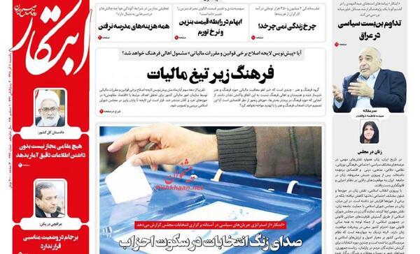 عکس از فاطمه ذوالقدر