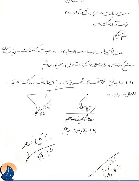 عکس نوشته سمانه و رضا