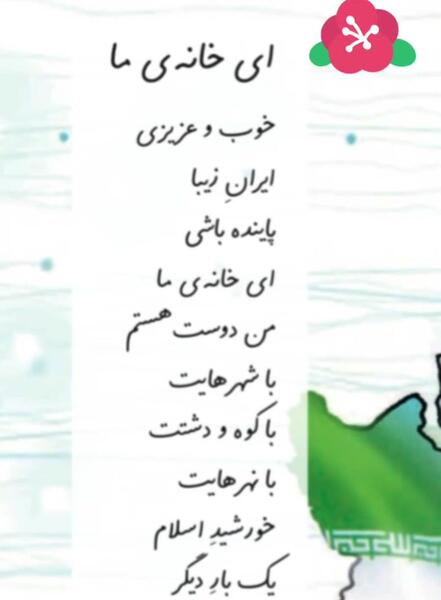عکس مدرسه کلاس دوم