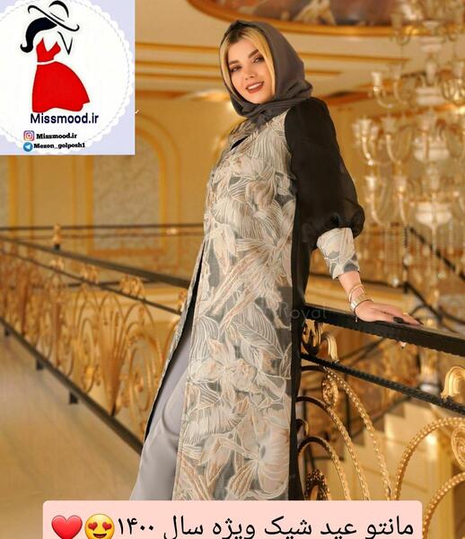 عکس مدل مانتو دخترانه لاکچری ۱۴۰۰