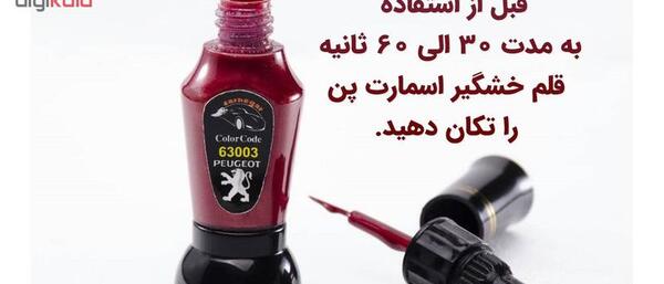 عکس برلیانس نوک مدادی