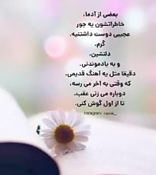 یه عکس برای وضعیت واتساپ