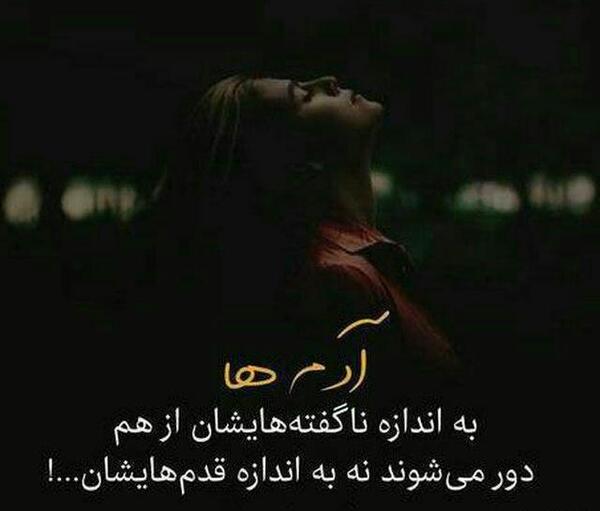 عکس وضعیت غم انگیز