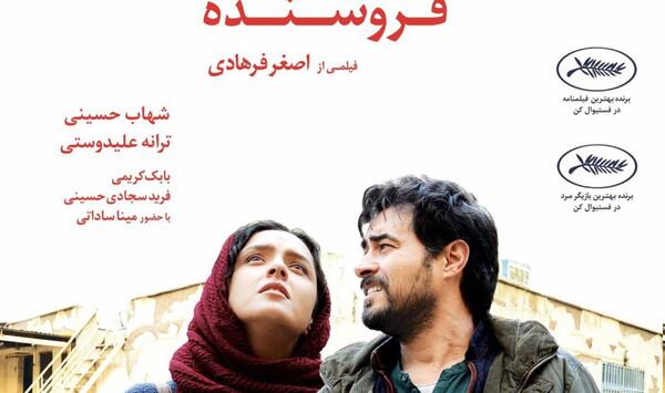 عکس مینا فرهادی