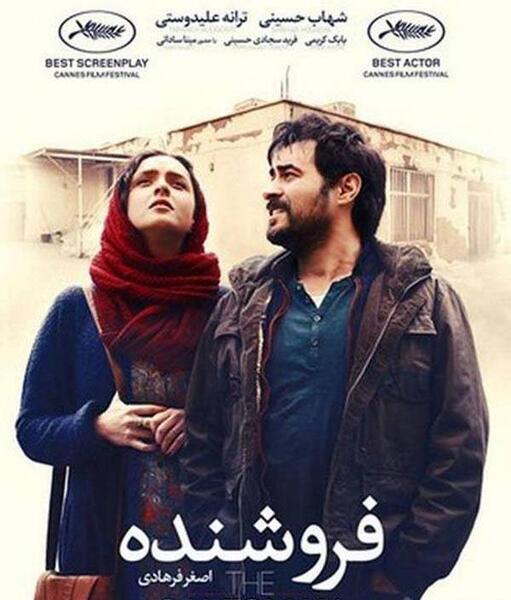 عکس مینا فرهادی