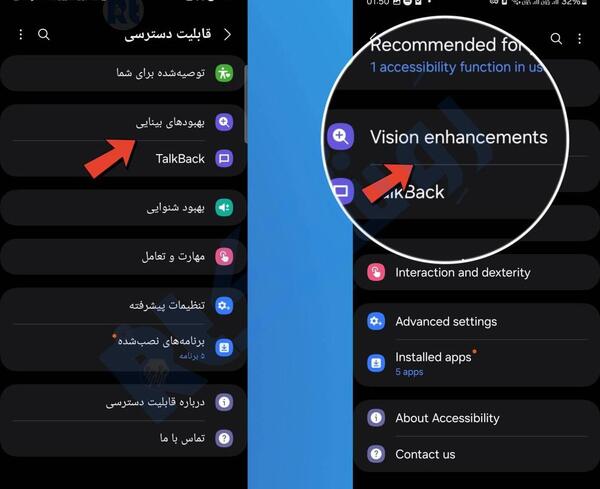 عکس تصویر در ذره بین چه ویژگی هایی دارد