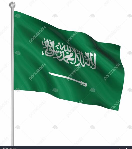 عکس پرچم ایران عربستان