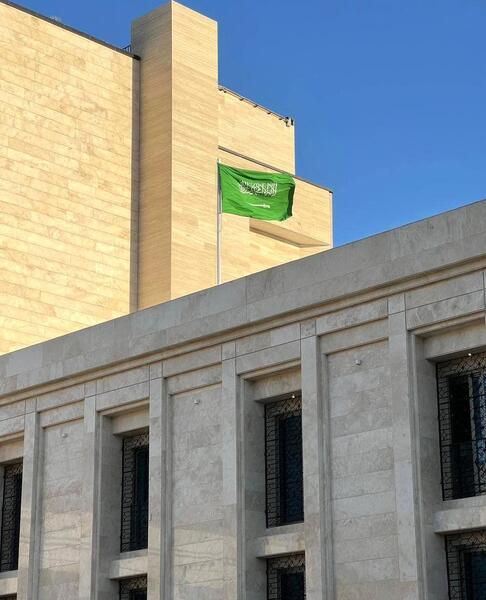 عکس پرچم ایران عربستان