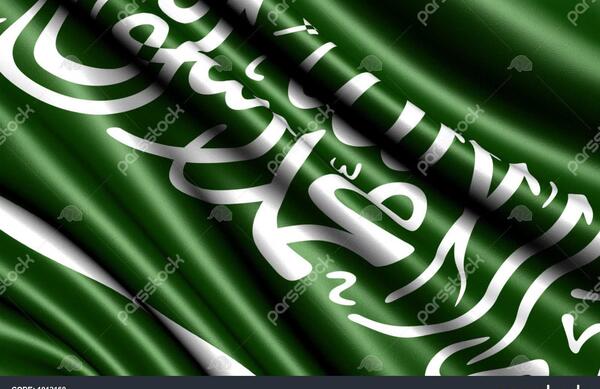 عکس پرچم ایران عربستان