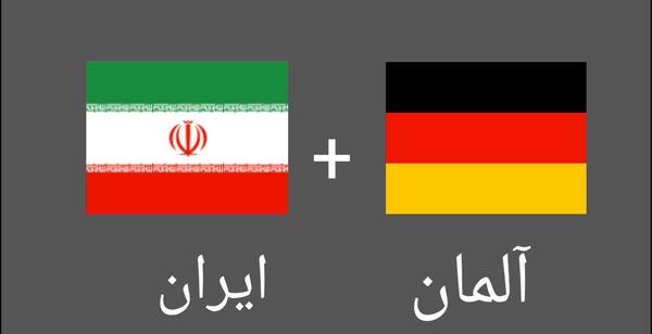 عکس پرچم ایران عربستان