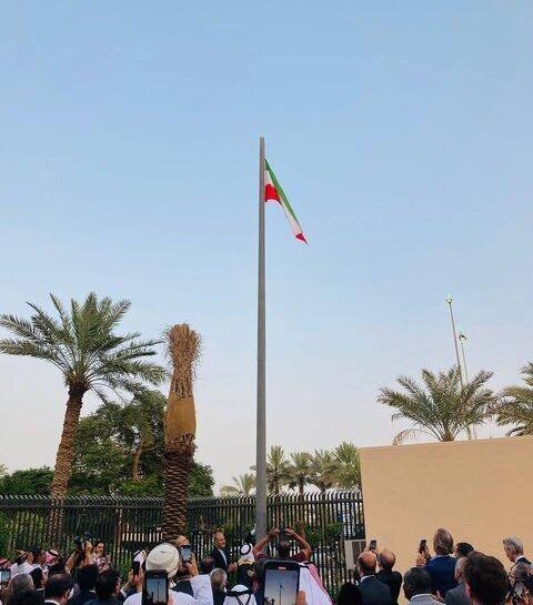 عکس پرچم ایران عربستان