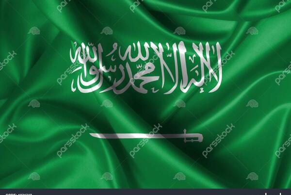عکس پرچم ایران عربستان