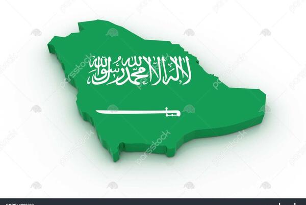 عکس پرچم ایران عربستان
