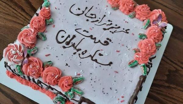 عکس تولد مادر شوهر