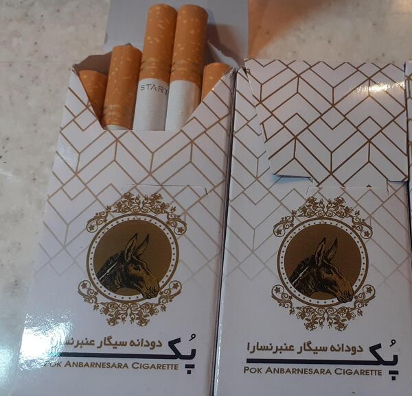 عکس سیگار عنبر نسا