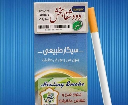 عکس سیگار عنبر نسا