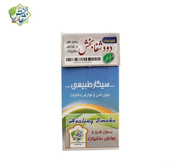 عکس سیگار عنبر نسا
