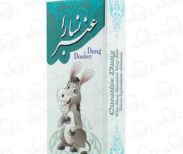 عکس سیگار عنبر نسا