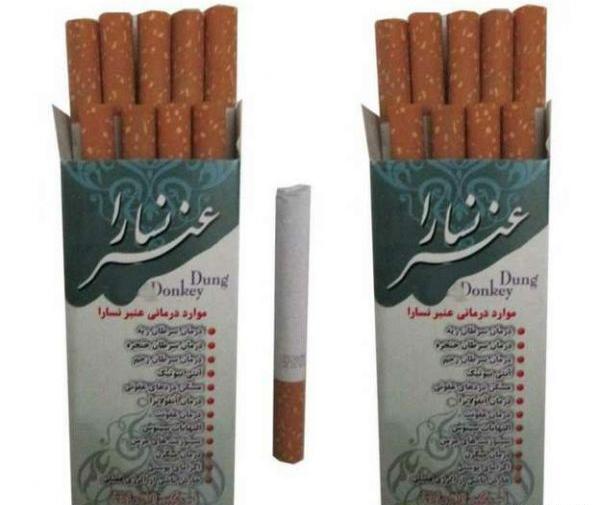 عکس سیگار عنبر نسا