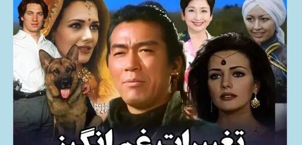 عکس سریال خارجی
