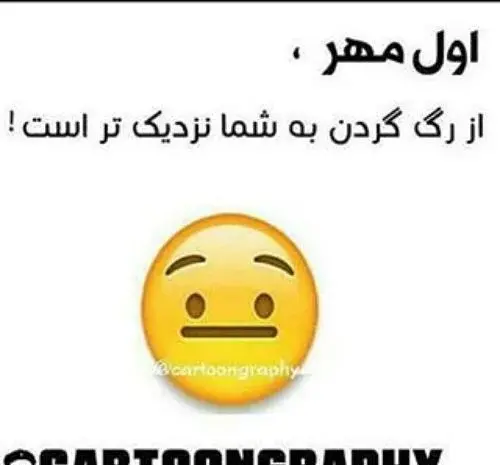 عکس خنده دار شروع مدرسه