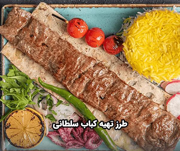 عکس چلو کباب بختیاری
