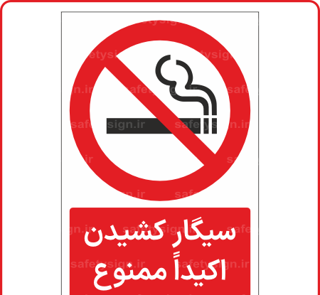عکس سیگار کشیدن