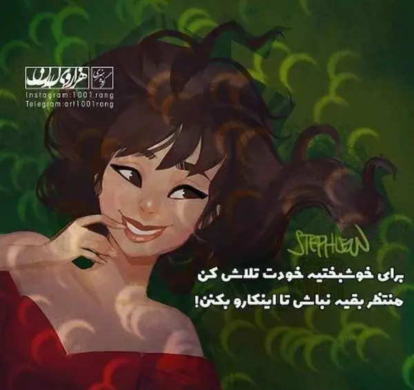 عکس نوشته کارتونی دخترانه جدید